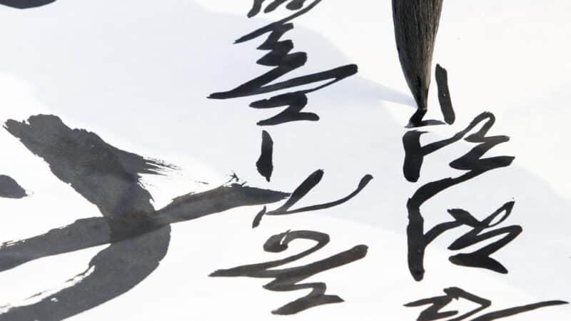 Nowoczesna kaligrafia – jak zacząć brush lettering?